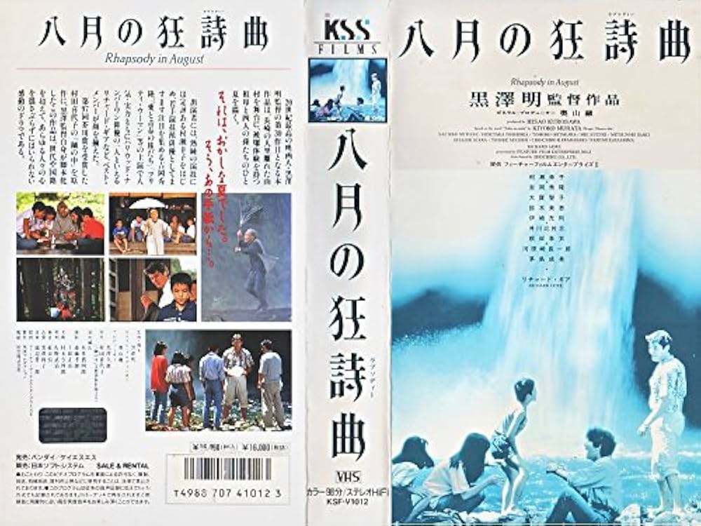 アンデスの聖餐 VHS 希少価値‼️ Amazon.co.jp: ○レア!!○未DVD化!!○!!○アンデスの聖餐 人肉で